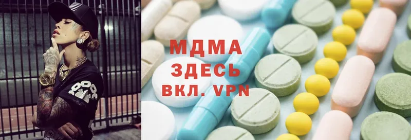 MDMA кристаллы  Балтийск 